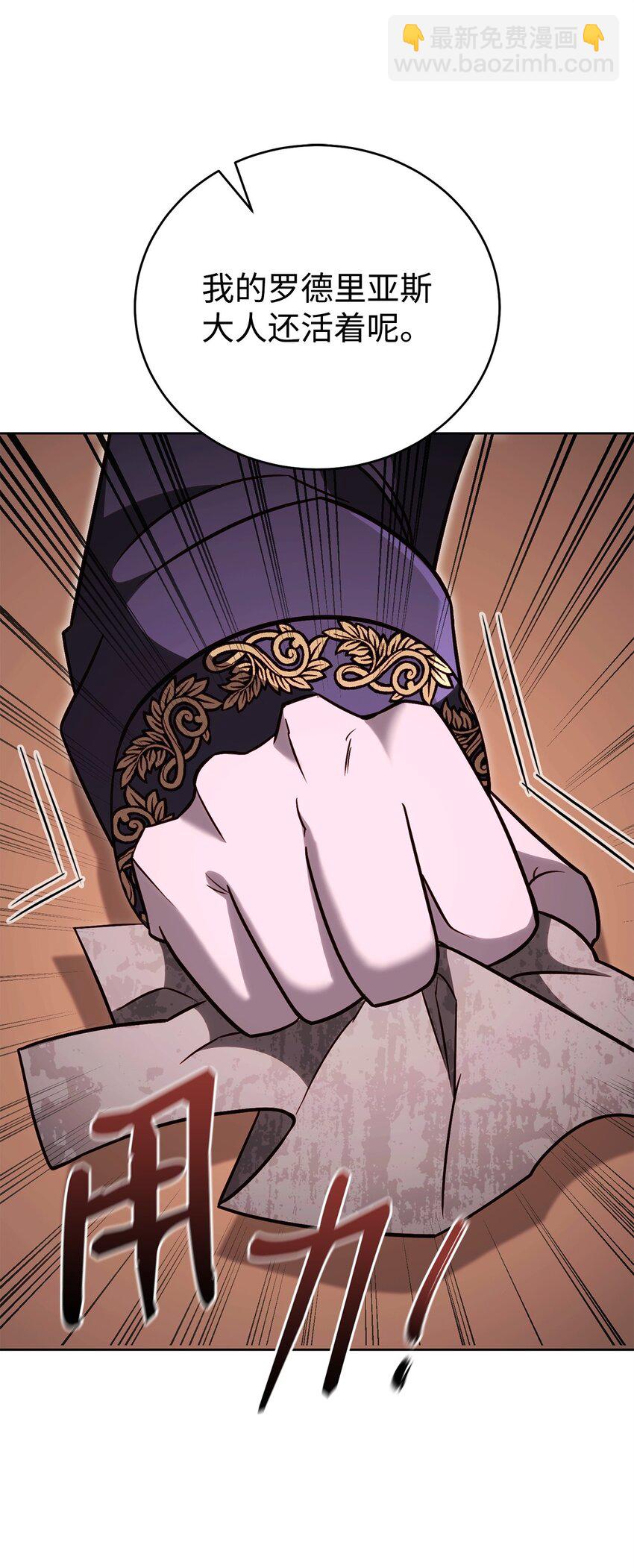 68 奶妈的回忆(1/2)-第68话