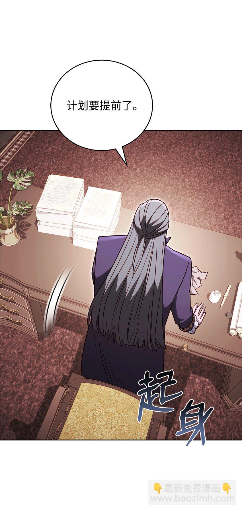 68 奶妈的回忆(1/2)-第68话