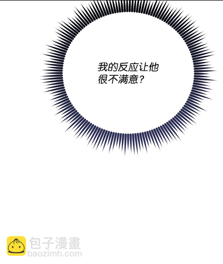 08 邪恶的计划(1/3)-第8话