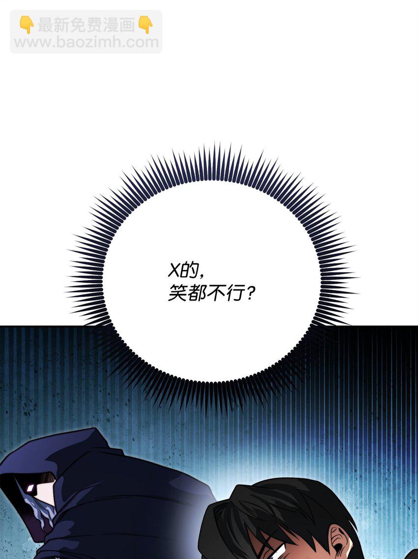 08 邪恶的计划(1/3)-第8话