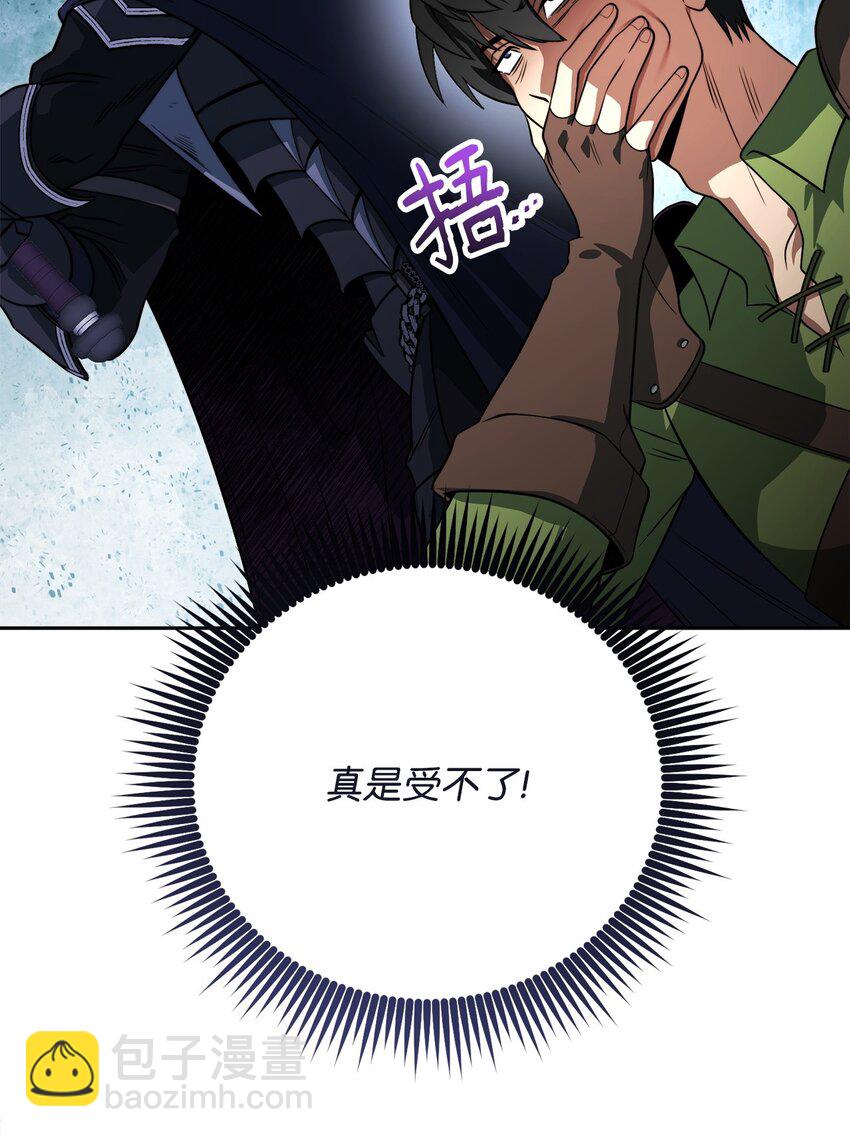 08 邪恶的计划(1/3)-第8话