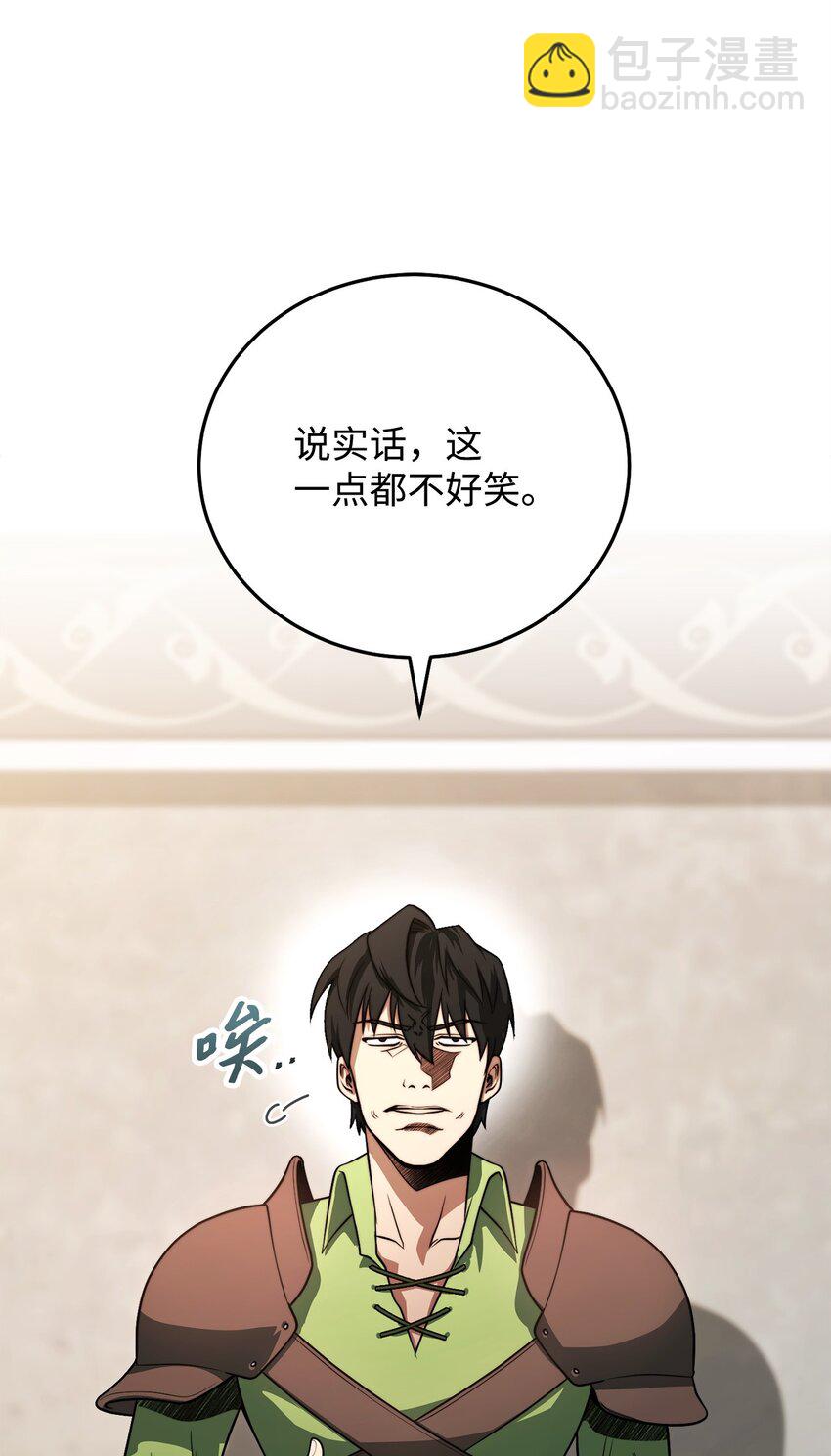 08 邪恶的计划(1/3)-第8话