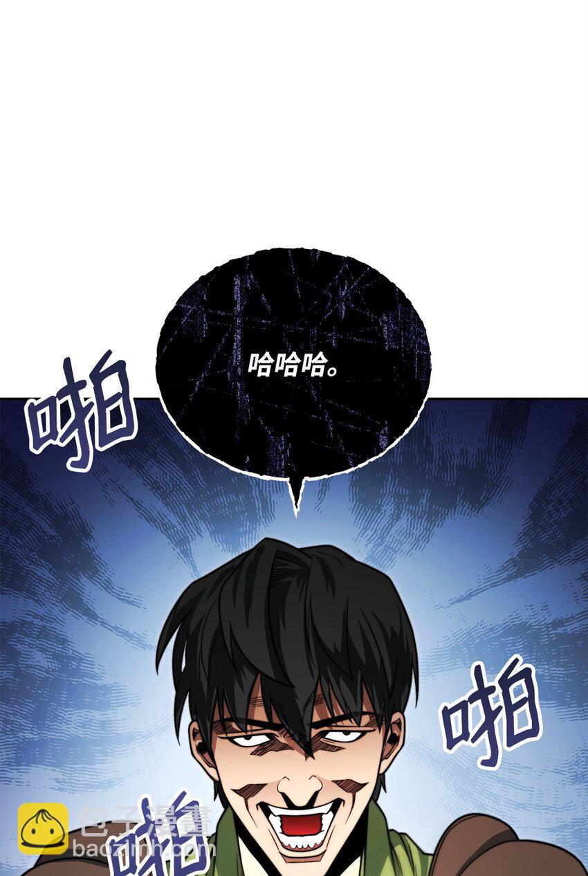 08 邪恶的计划(1/3)-第8话