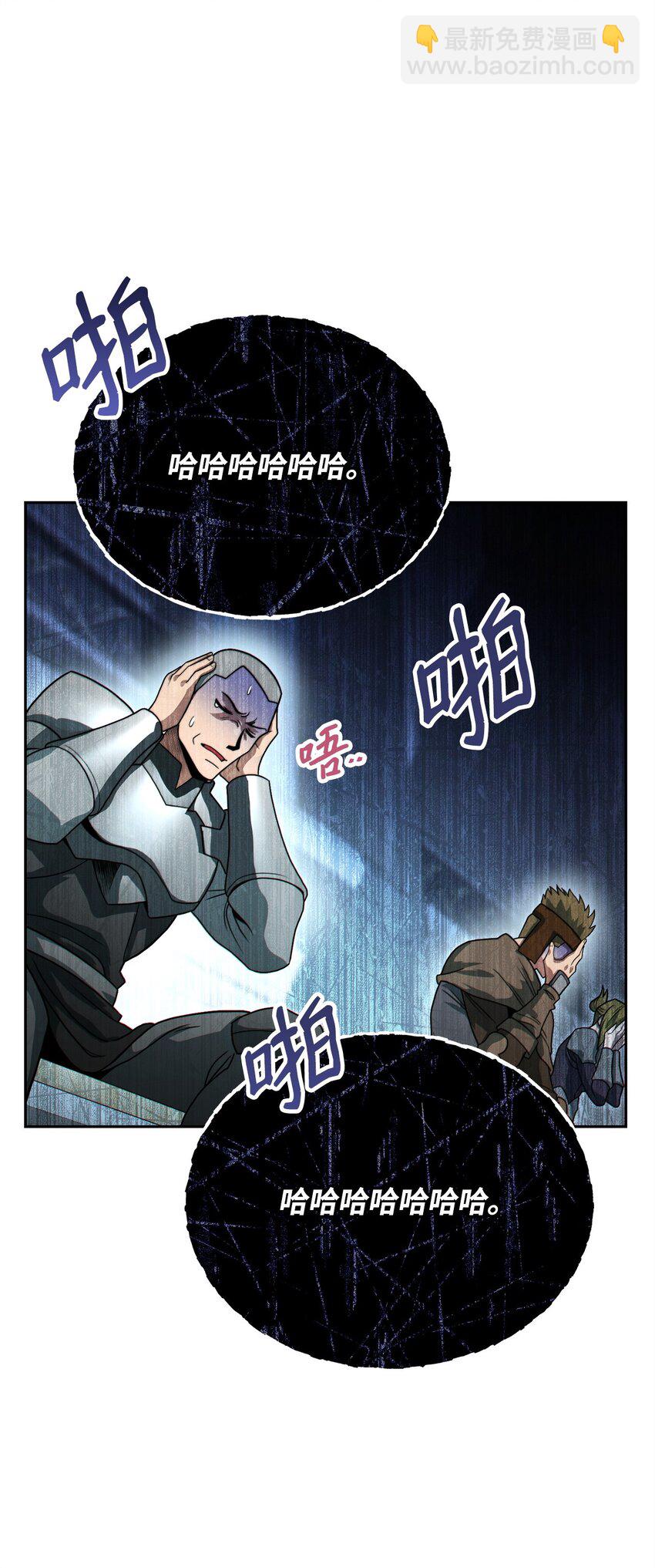 08 邪恶的计划(1/3)-第8话