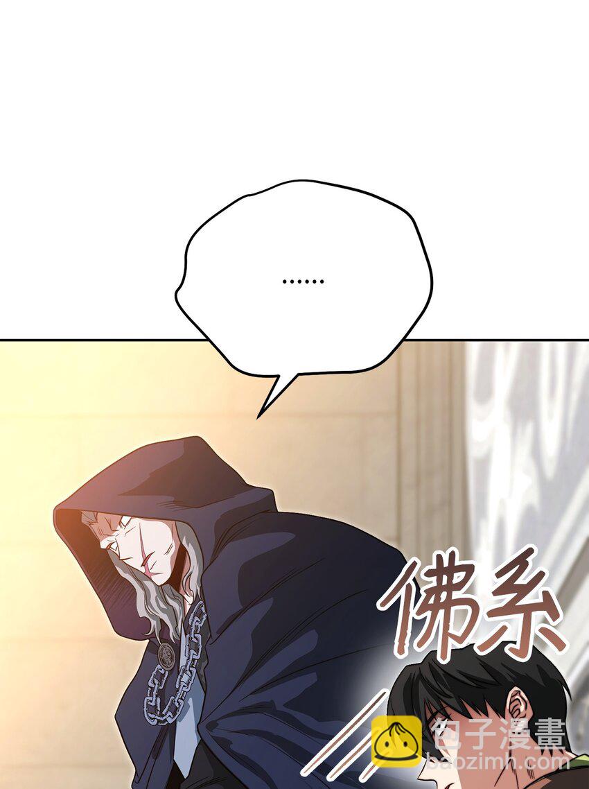 08 邪恶的计划(1/3)-第8话