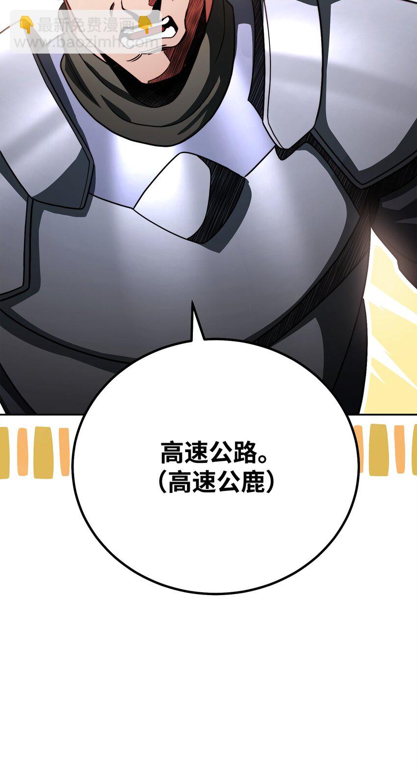 08 邪恶的计划(1/3)-第8话