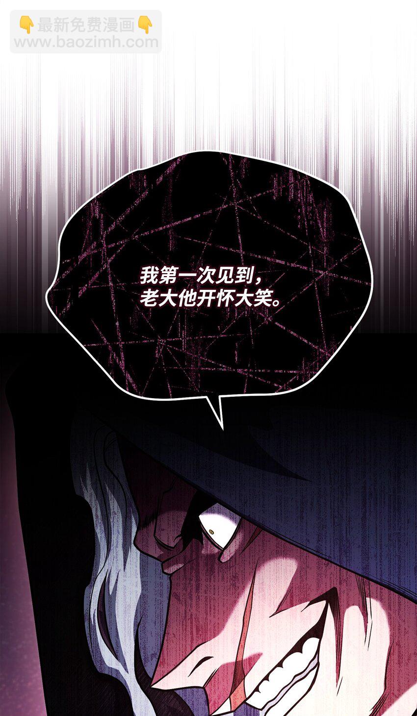 08 邪恶的计划(1/3)-第8话