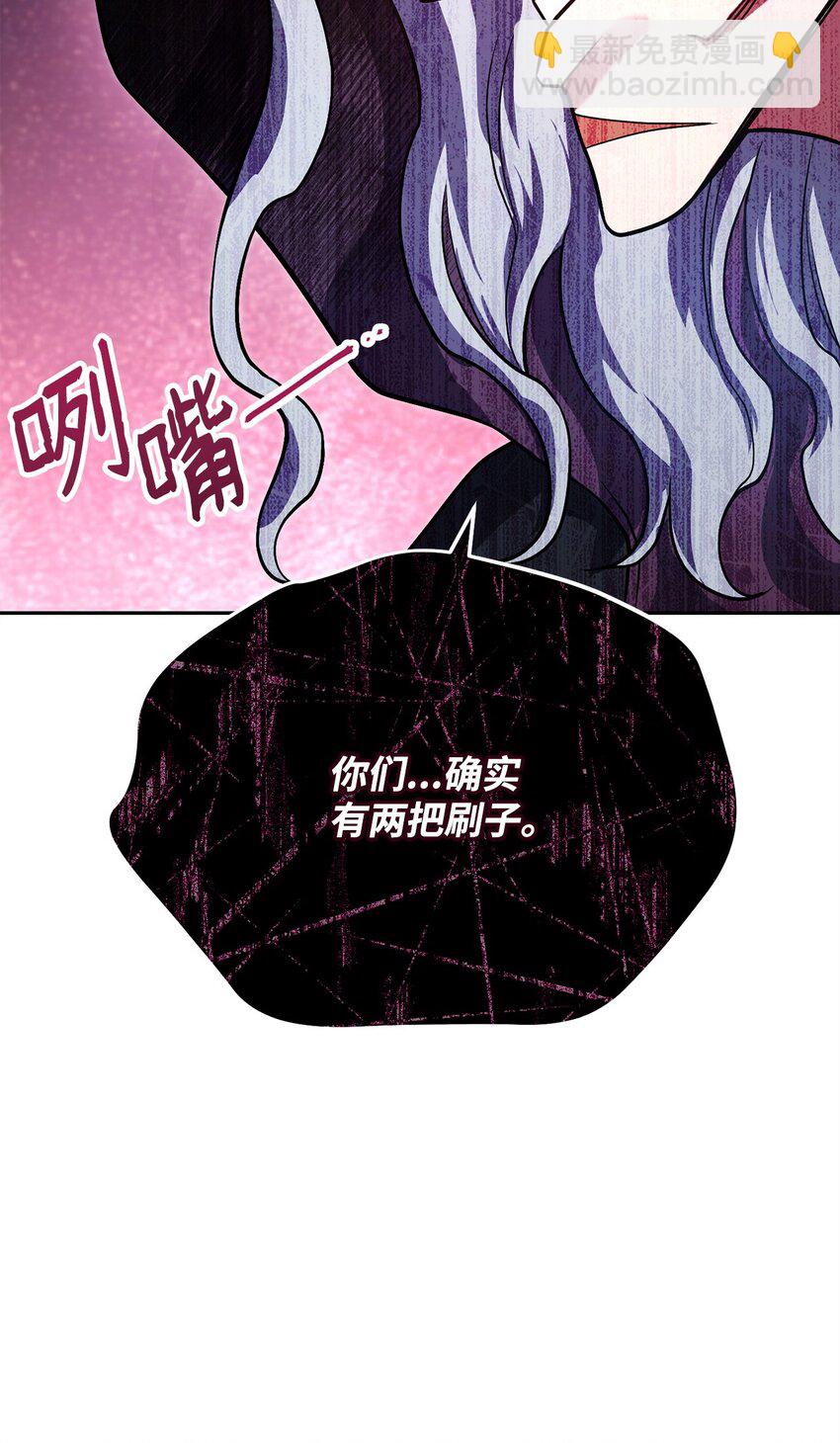 08 邪恶的计划(1/3)-第8话