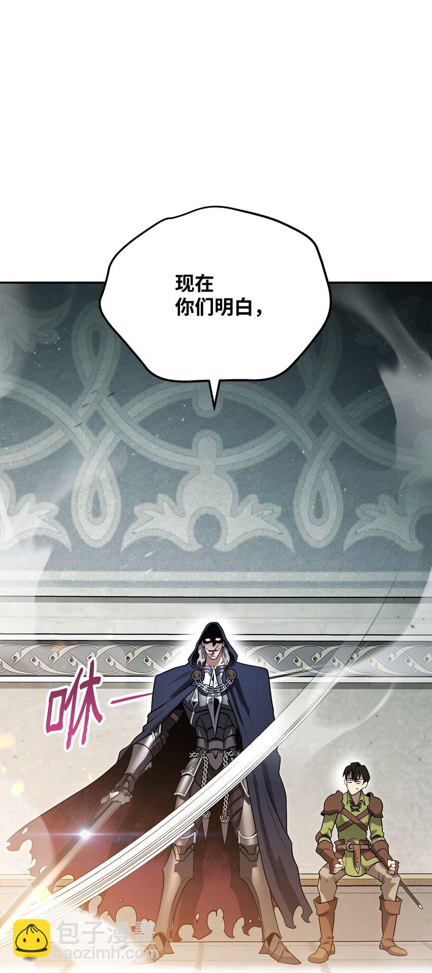 08 邪恶的计划(1/3)-第8话