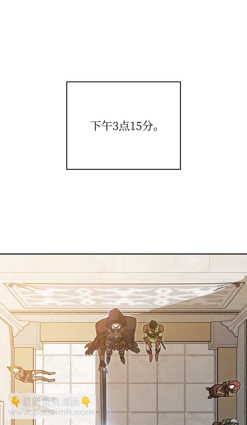 08 邪恶的计划(1/3)-第8话