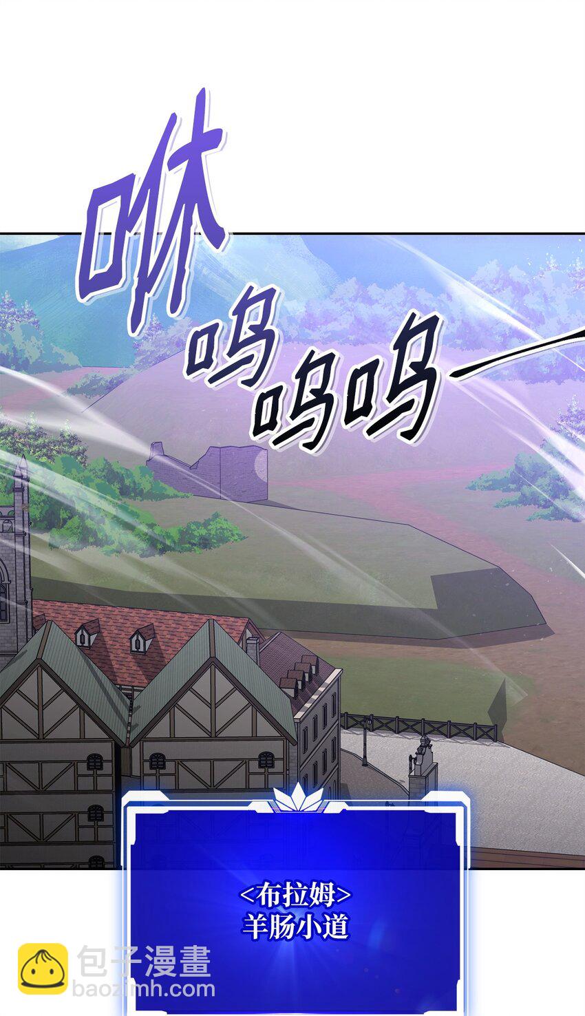 08 邪恶的计划(1/3)-第8话