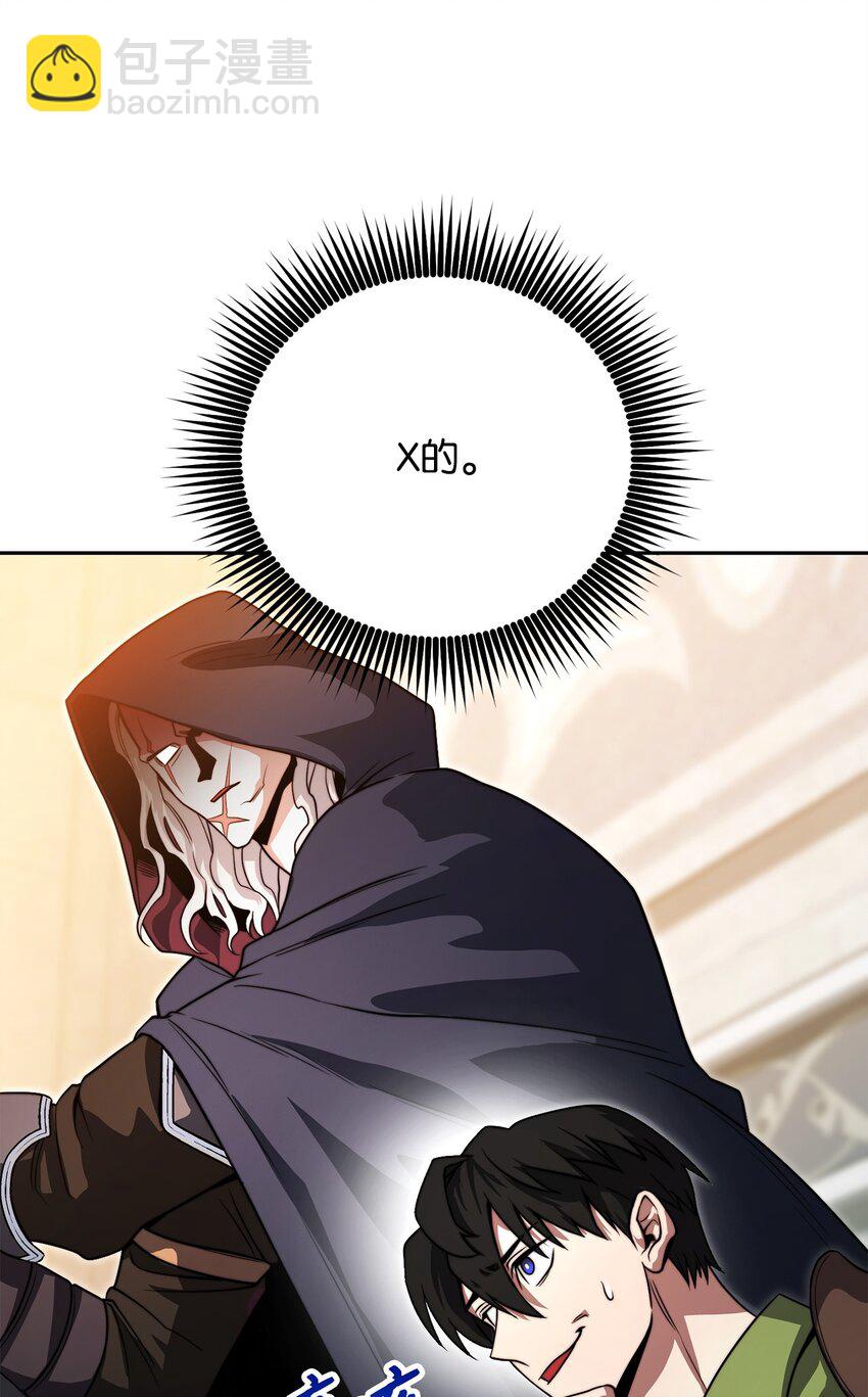 08 邪恶的计划(1/3)-第8话