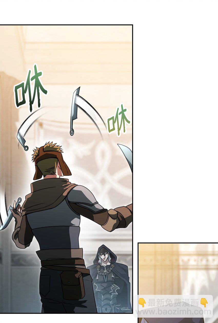 08 邪恶的计划(1/3)-第8话