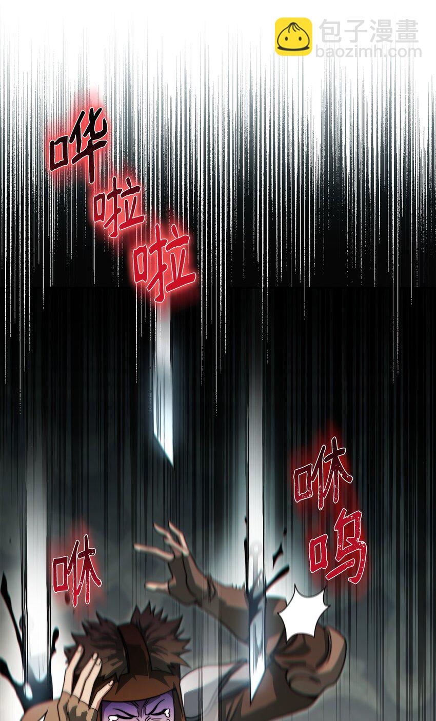 08 邪恶的计划(1/3)-第8话