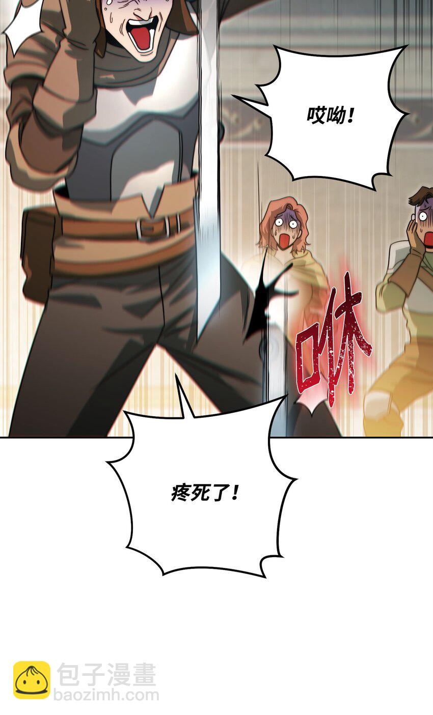 08 邪恶的计划(1/3)-第8话