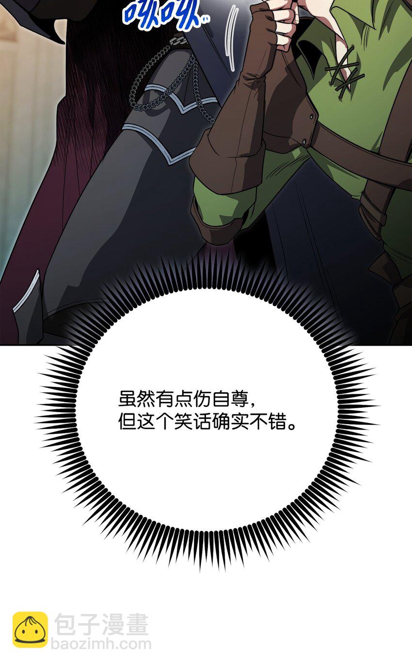 08 邪恶的计划(1/3)-第8话