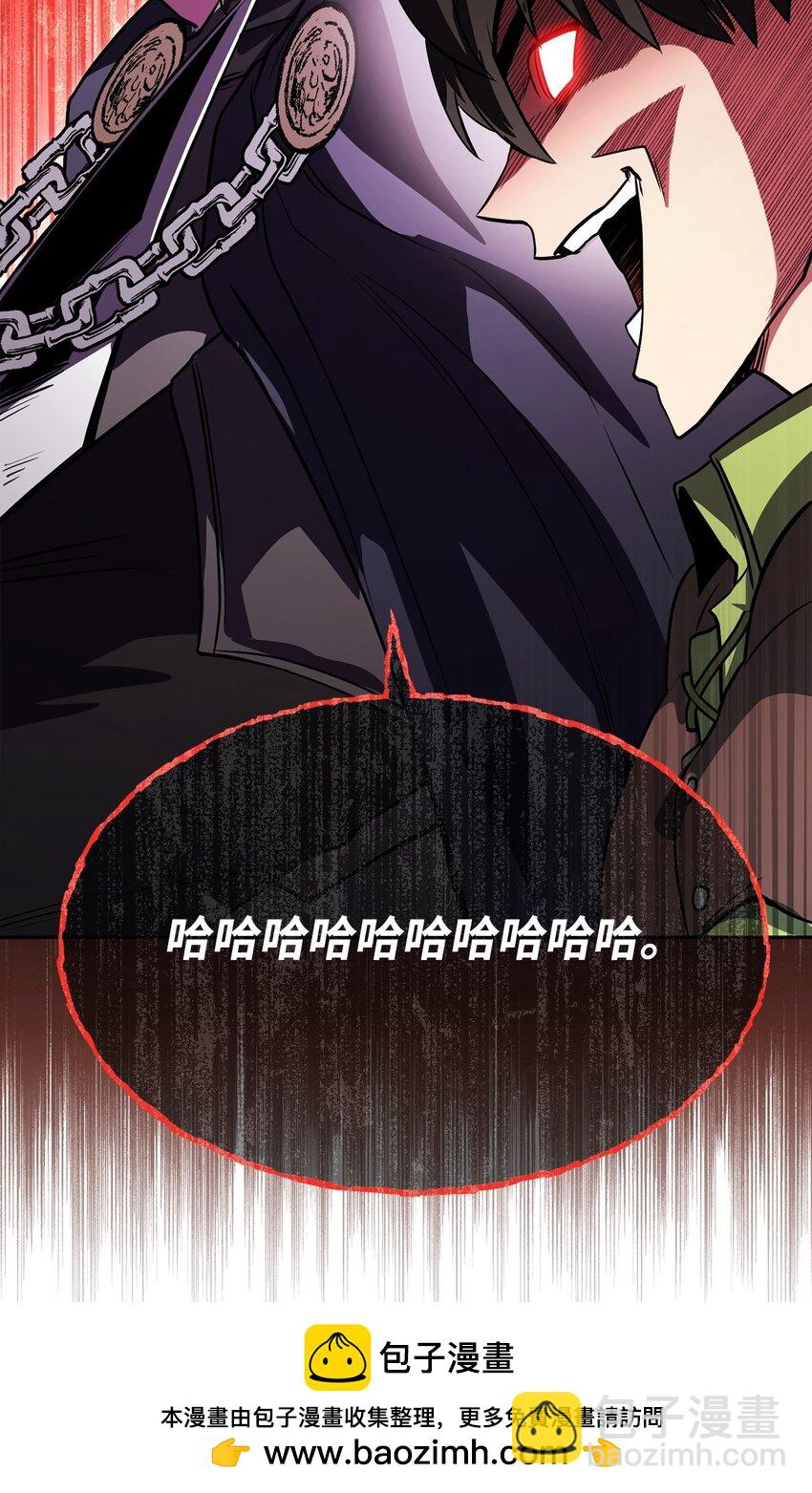 08 邪恶的计划(1/3)-第8话