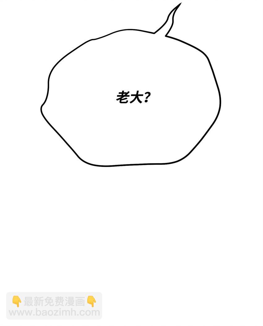 08 邪恶的计划(1/3)-第8话