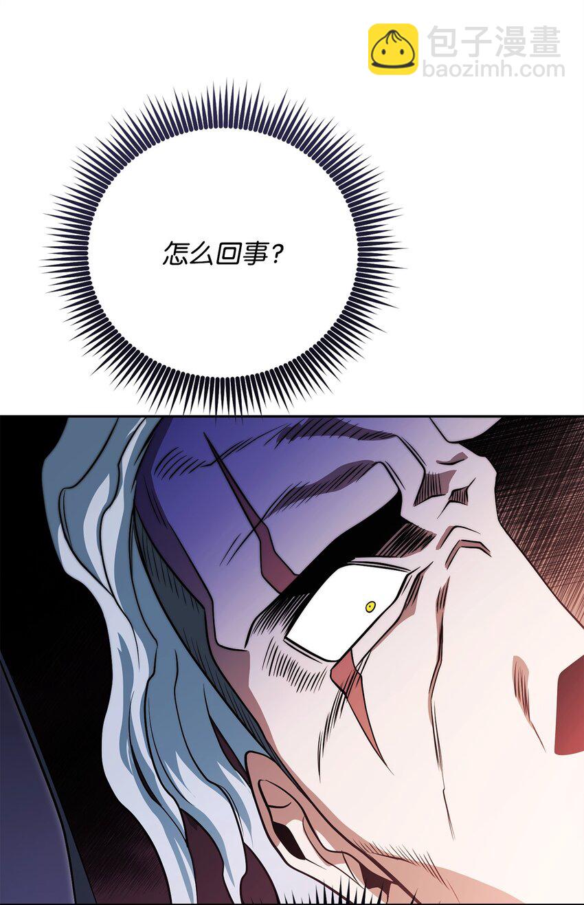 08 邪恶的计划(1/3)-第8话