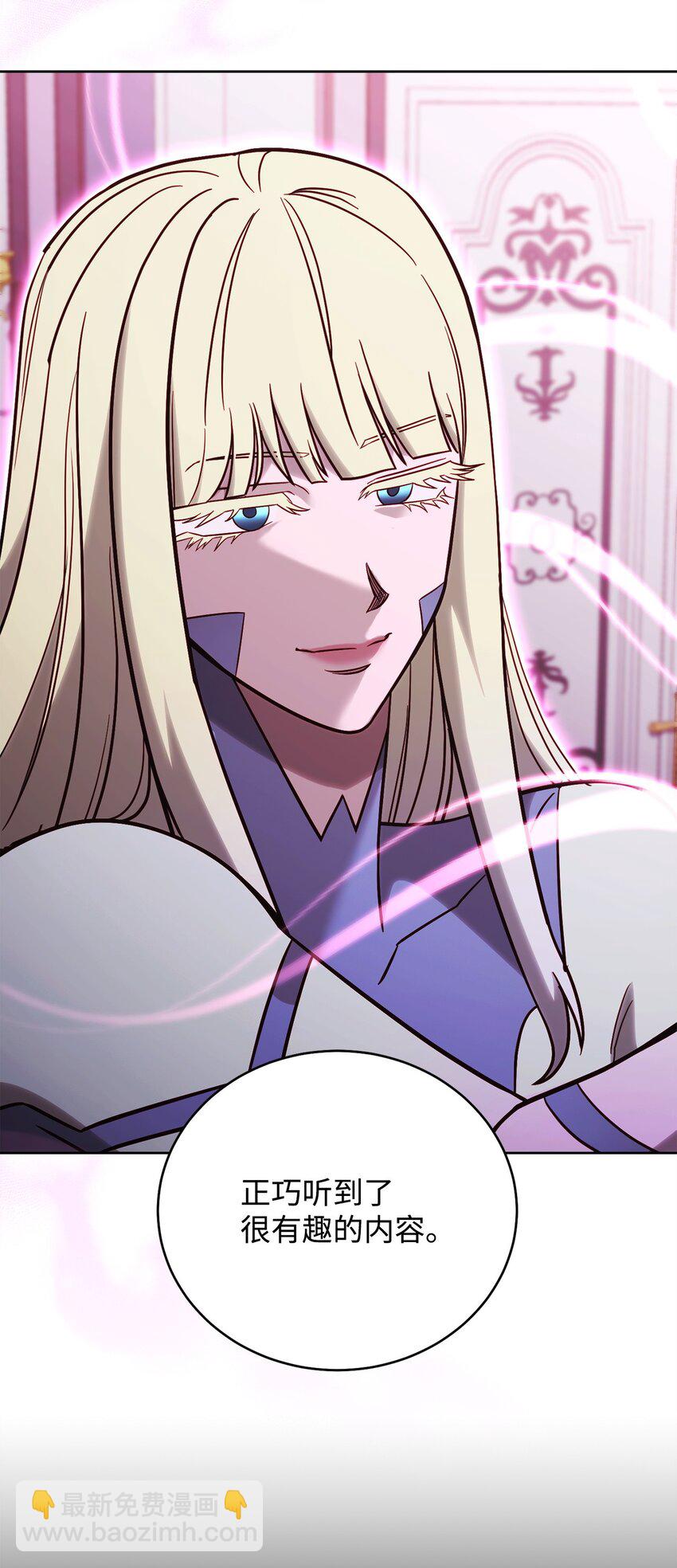 70 德罗西的真容(1/3)-第70话