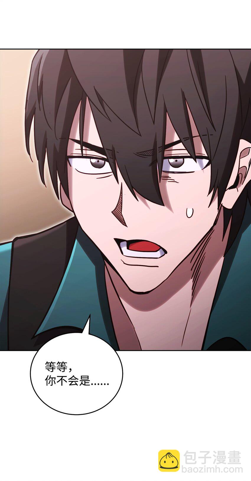 70 德罗西的真容(1/3)-第70话