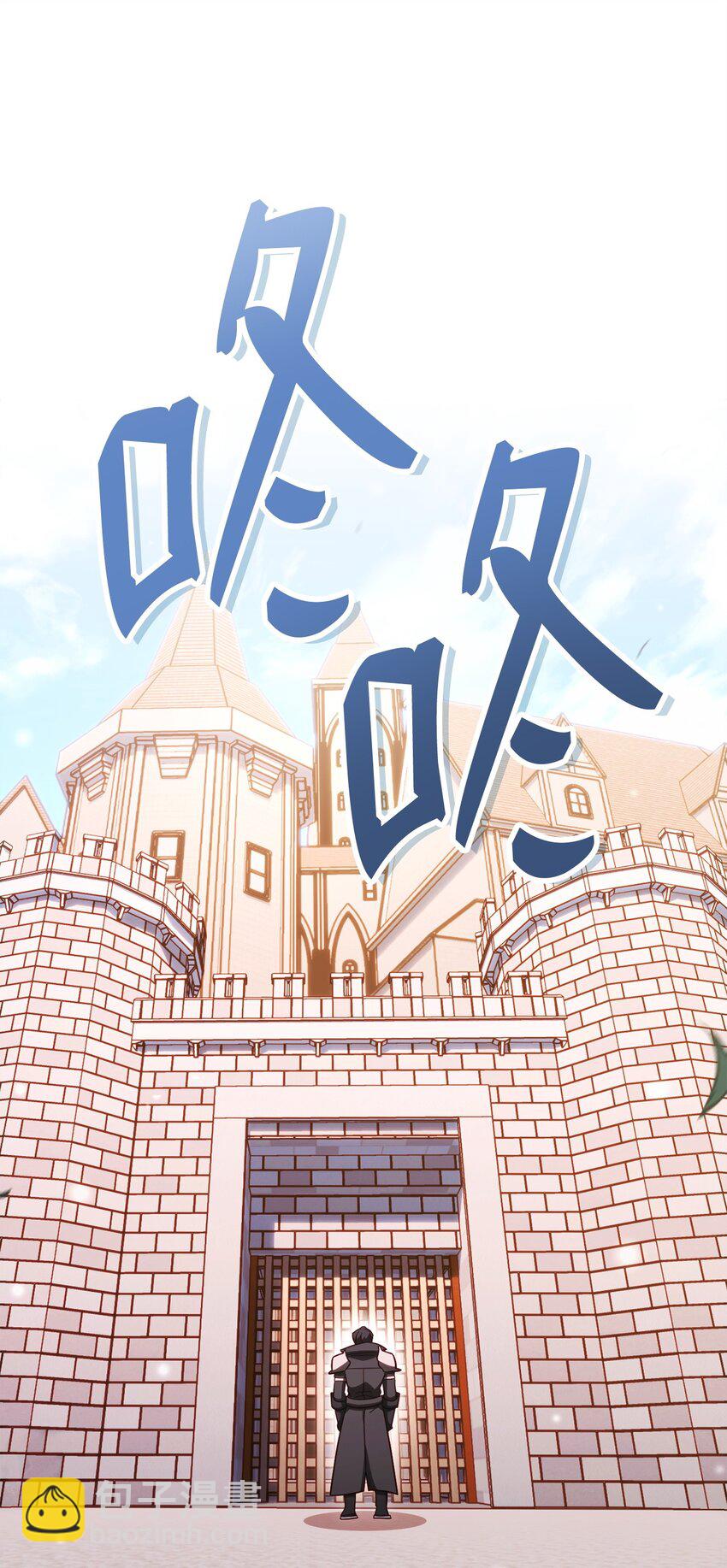 70 德罗西的真容(1/3)-第70话