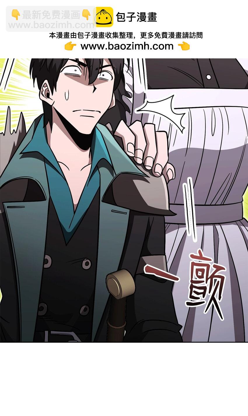 70 德罗西的真容(1/3)-第70话