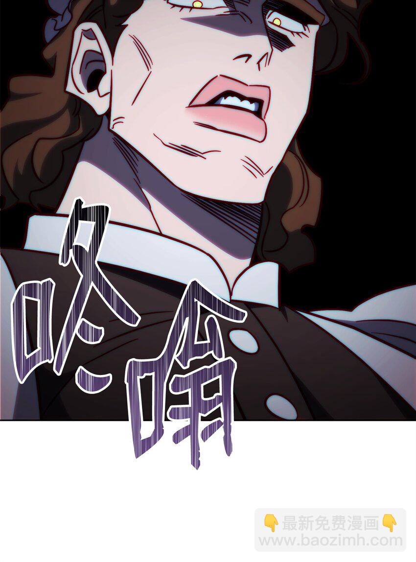 70 德罗西的真容(1/3)-第70话