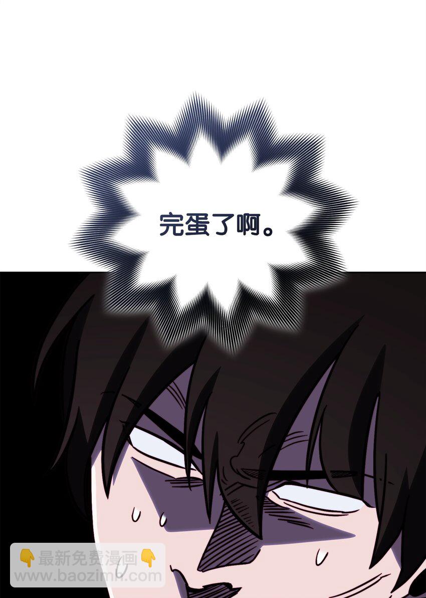 70 德罗西的真容(1/3)-第70话