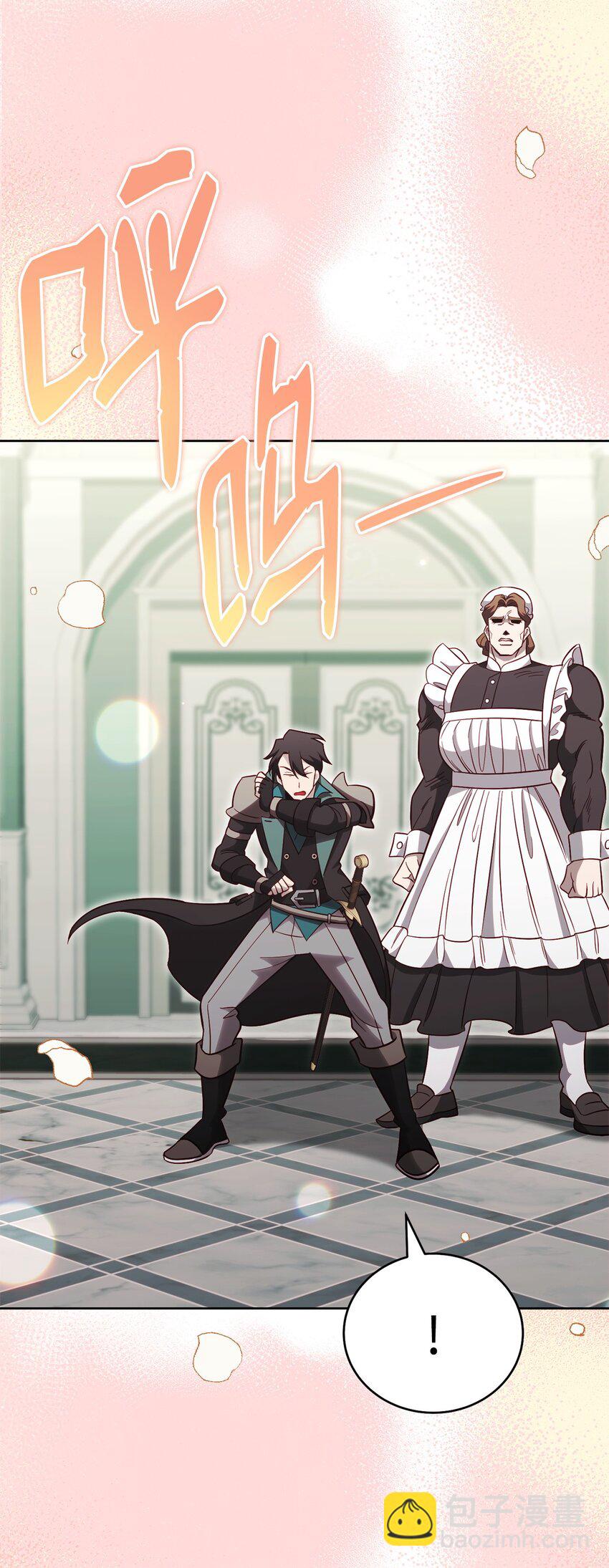 70 德罗西的真容(1/3)-第70话