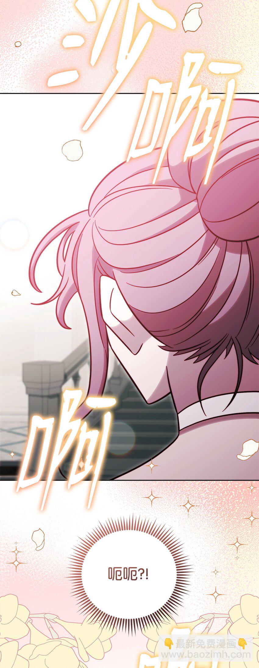 70 德罗西的真容(1/3)-第70话