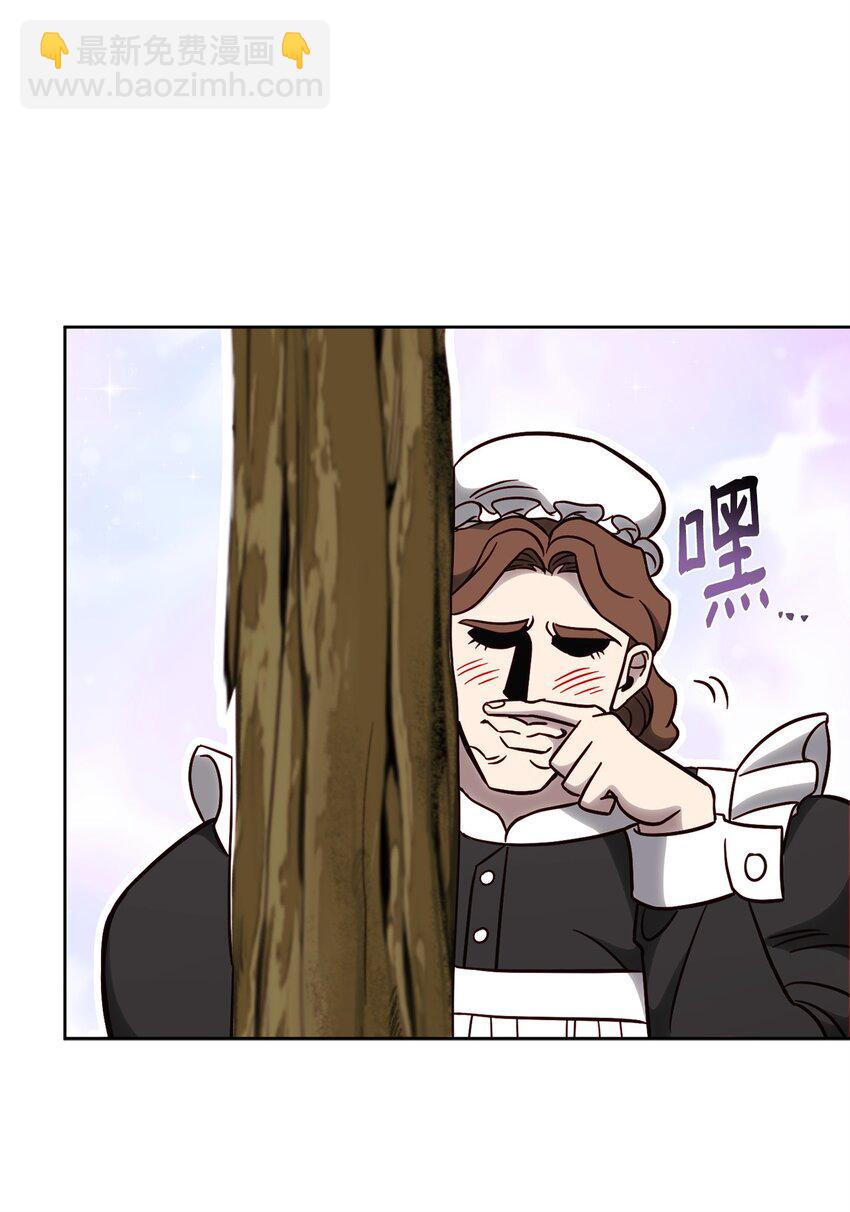 72 当年的真相(1/3)-第72话