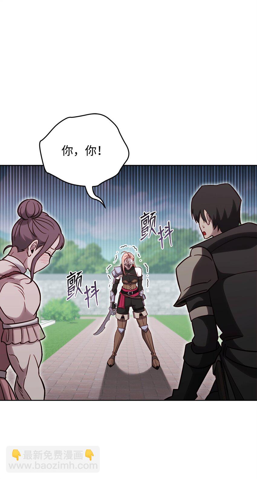 72 当年的真相(1/3)-第72话