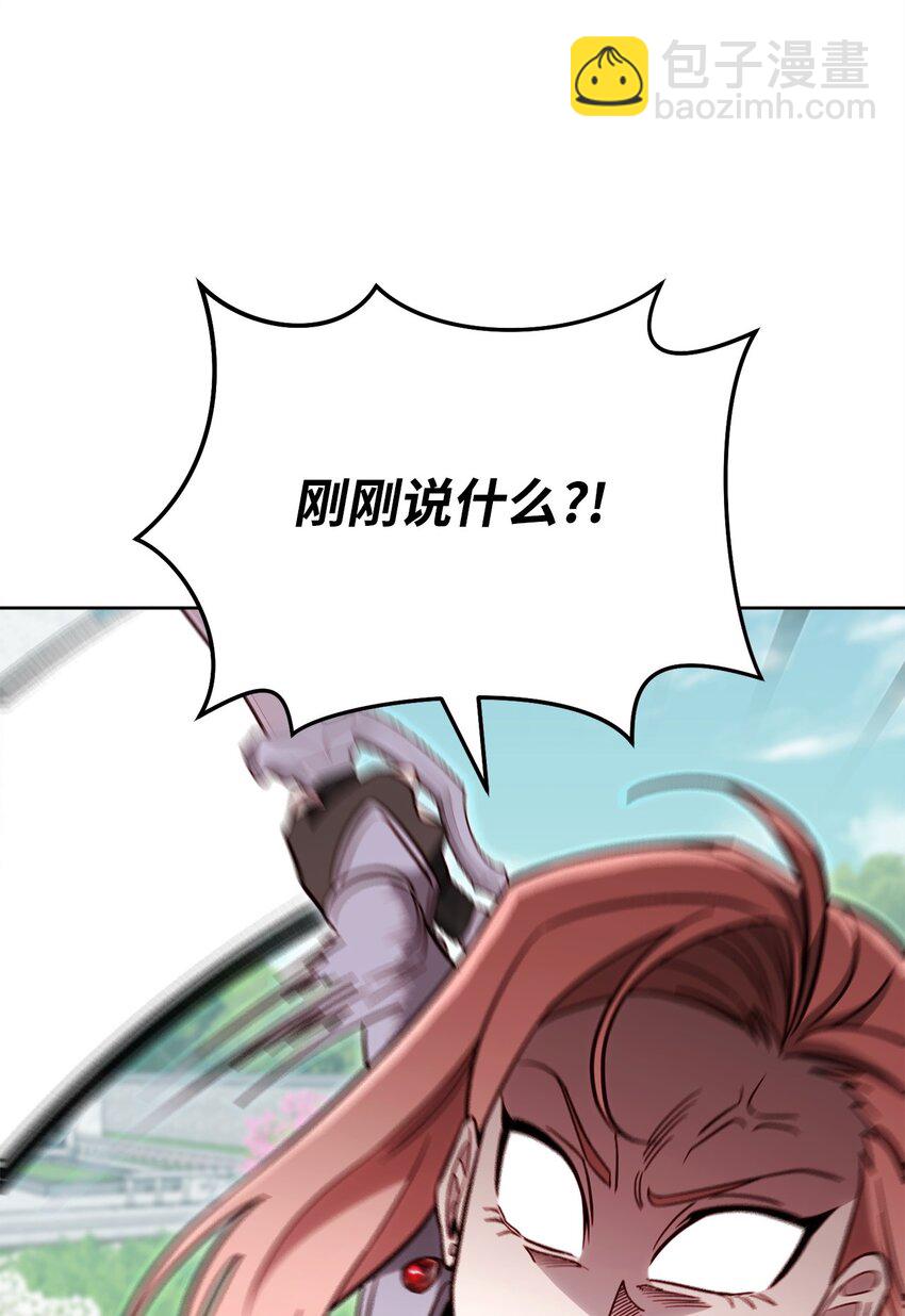 72 当年的真相(1/3)-第72话