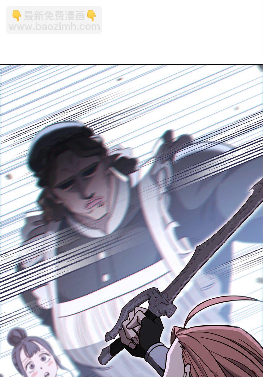 72 当年的真相(1/3)-第72话