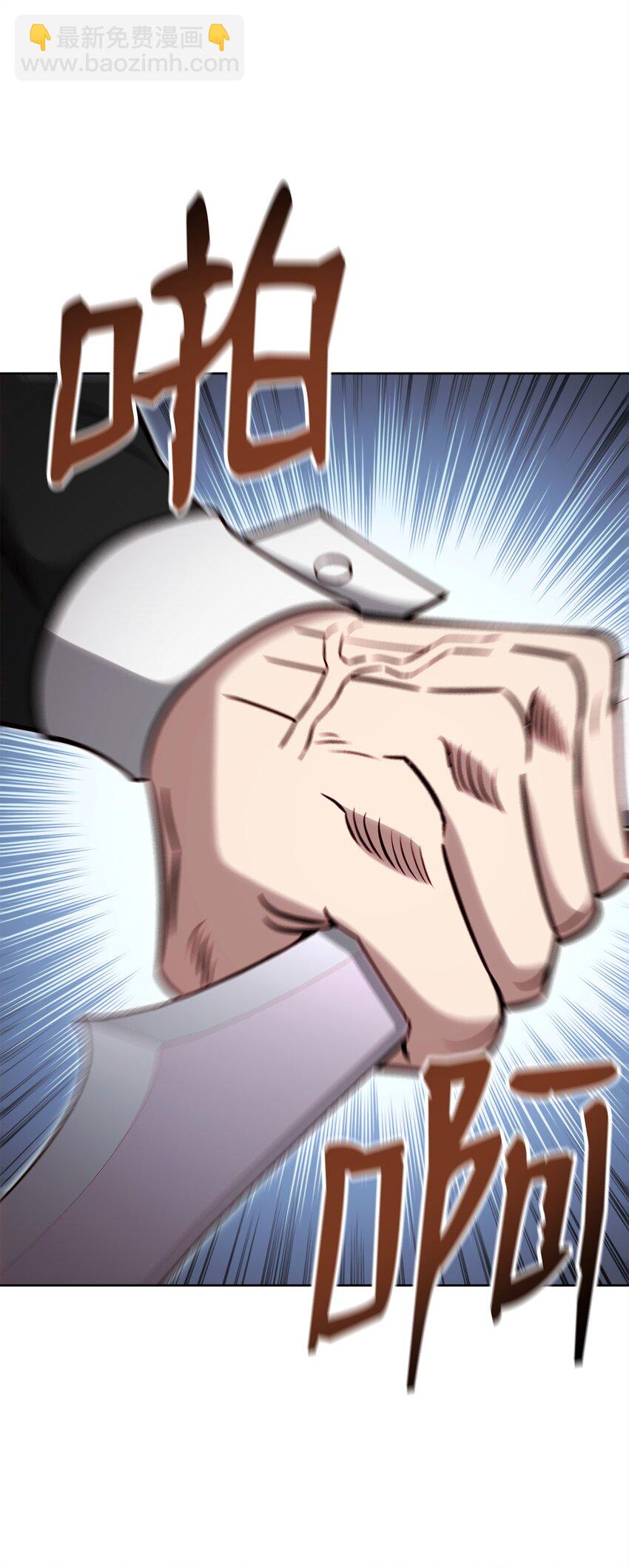 72 当年的真相(1/3)-第72话