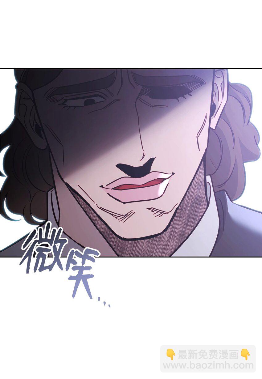 72 当年的真相(1/3)-第72话