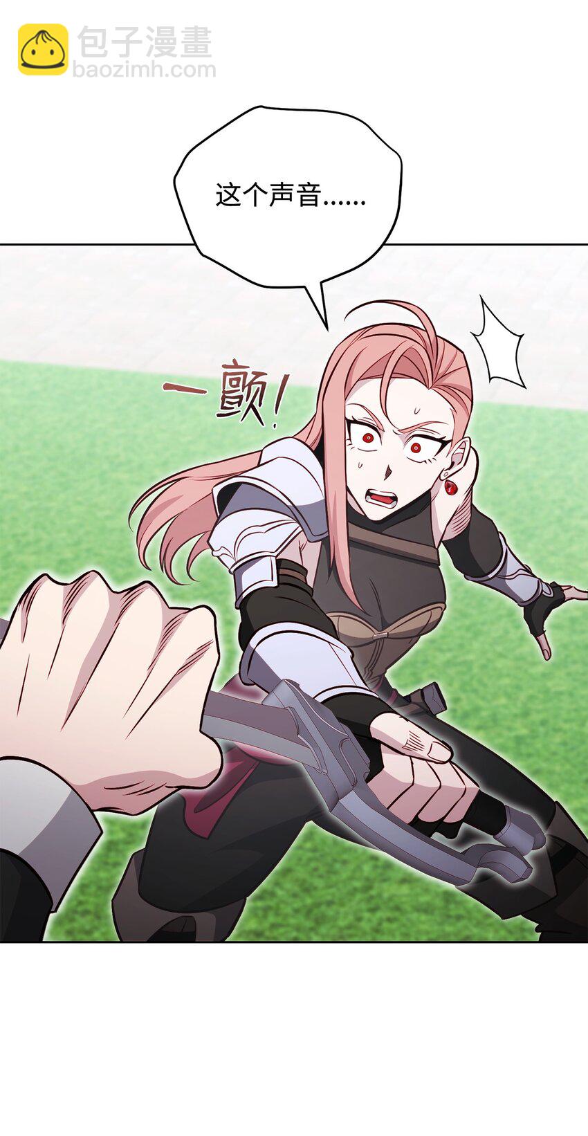 72 当年的真相(1/3)-第72话