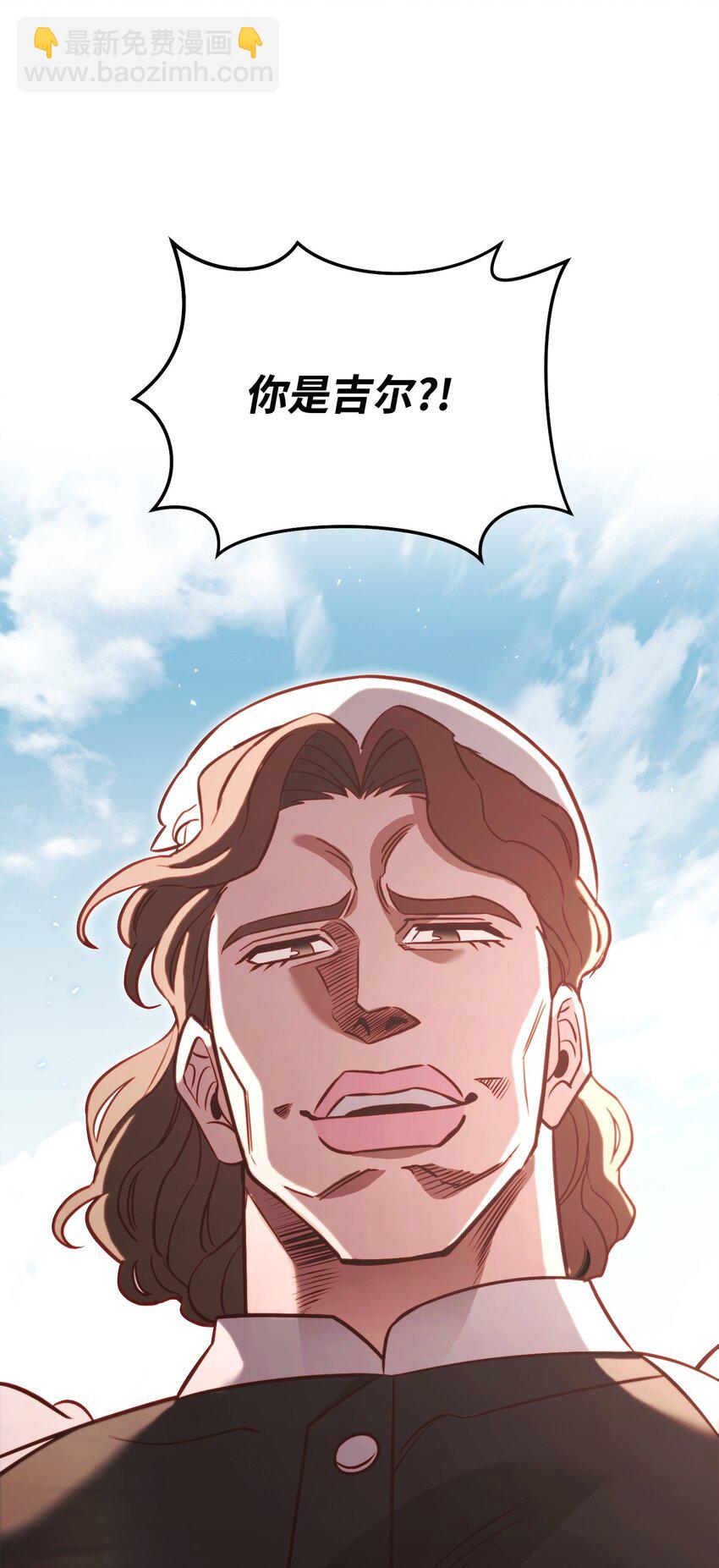 72 当年的真相(1/3)-第72话