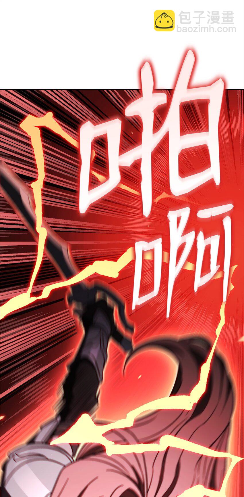 72 当年的真相(1/3)-第72话