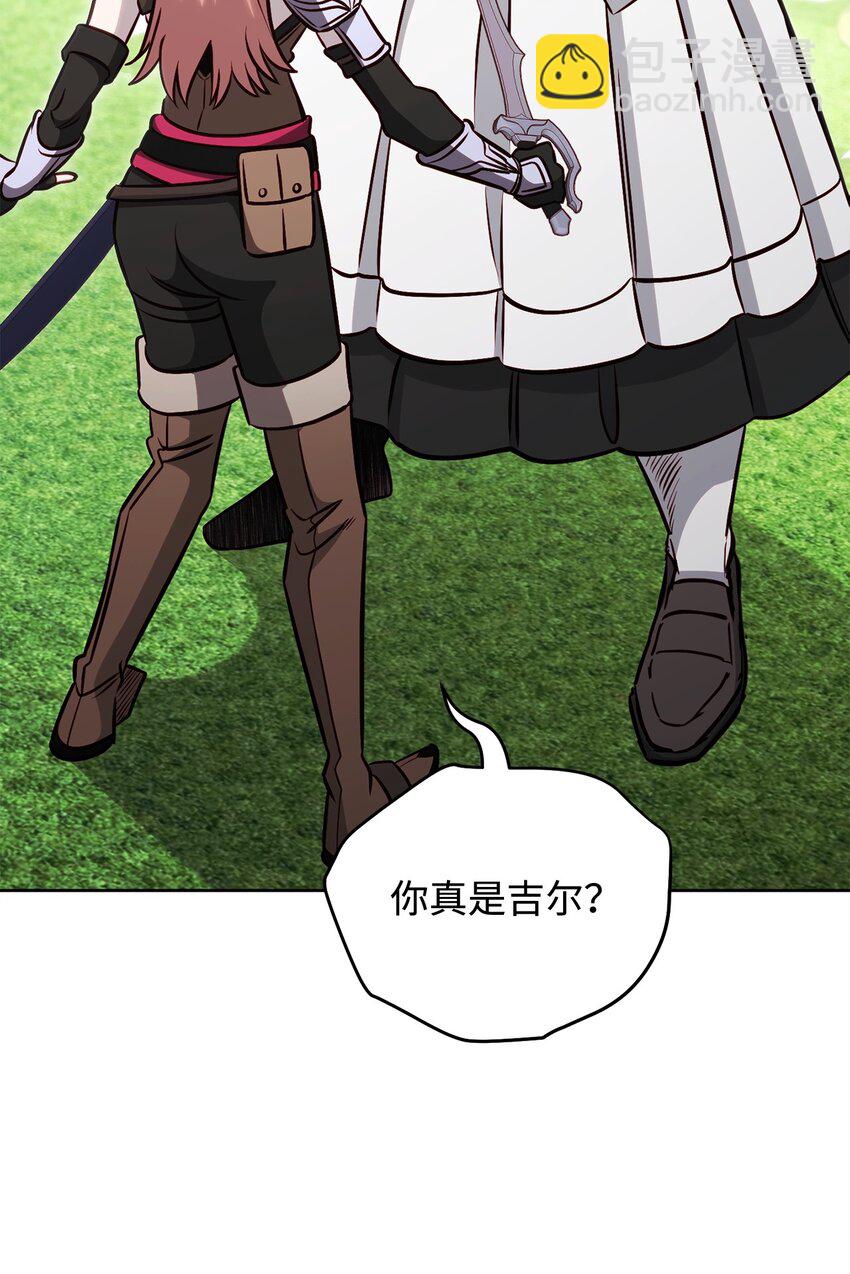 72 当年的真相(1/3)-第72话