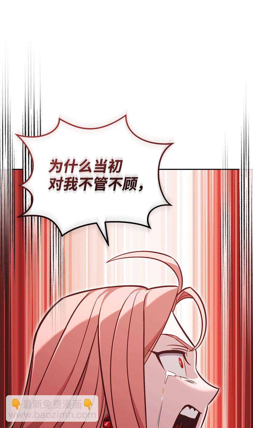 72 当年的真相(1/3)-第72话