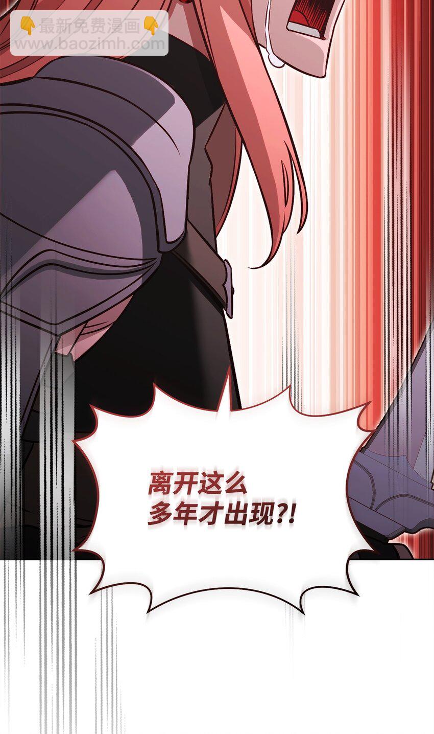 72 当年的真相(1/3)-第72话