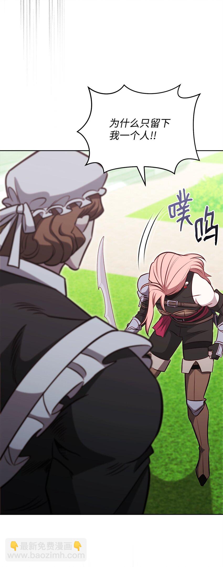 72 当年的真相(1/3)-第72话