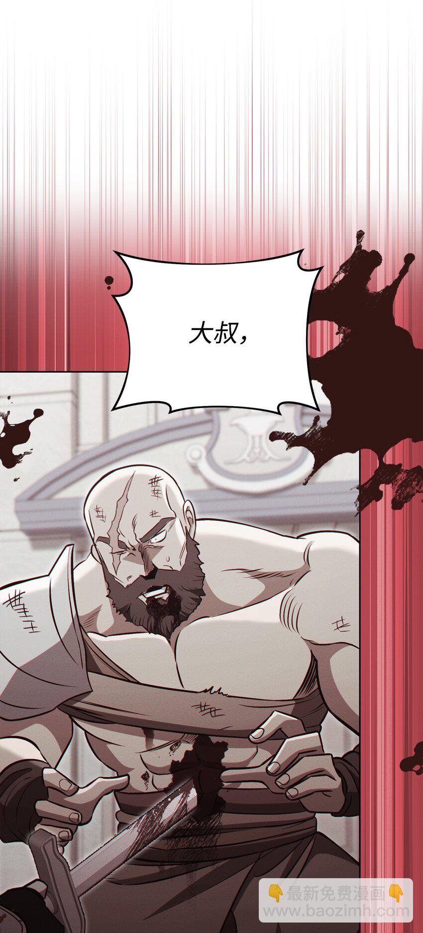 72 当年的真相(1/3)-第72话