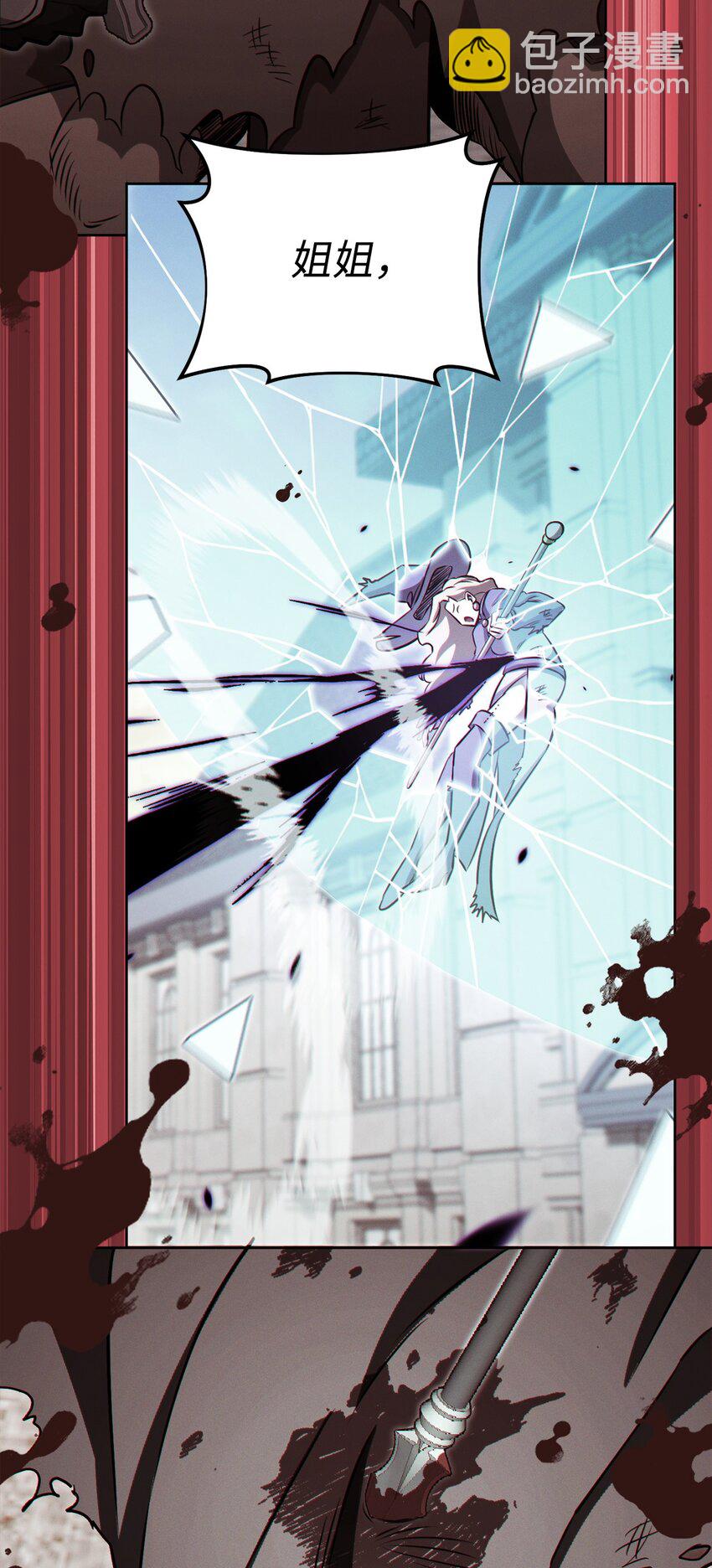 72 当年的真相(1/3)-第72话