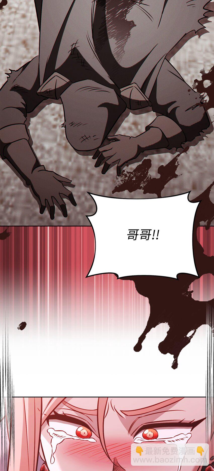 72 当年的真相(1/3)-第72话