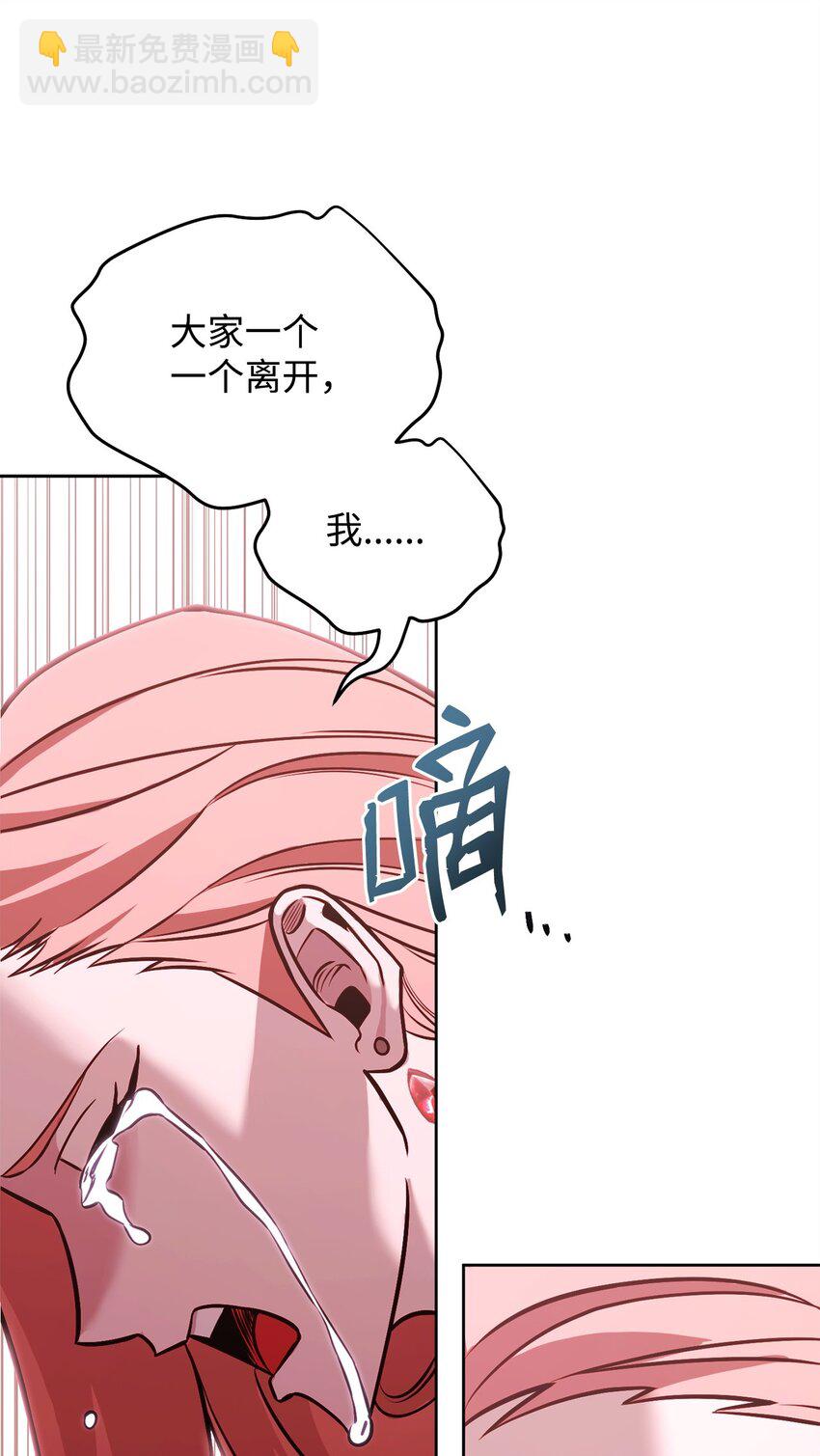 72 当年的真相(1/3)-第72话