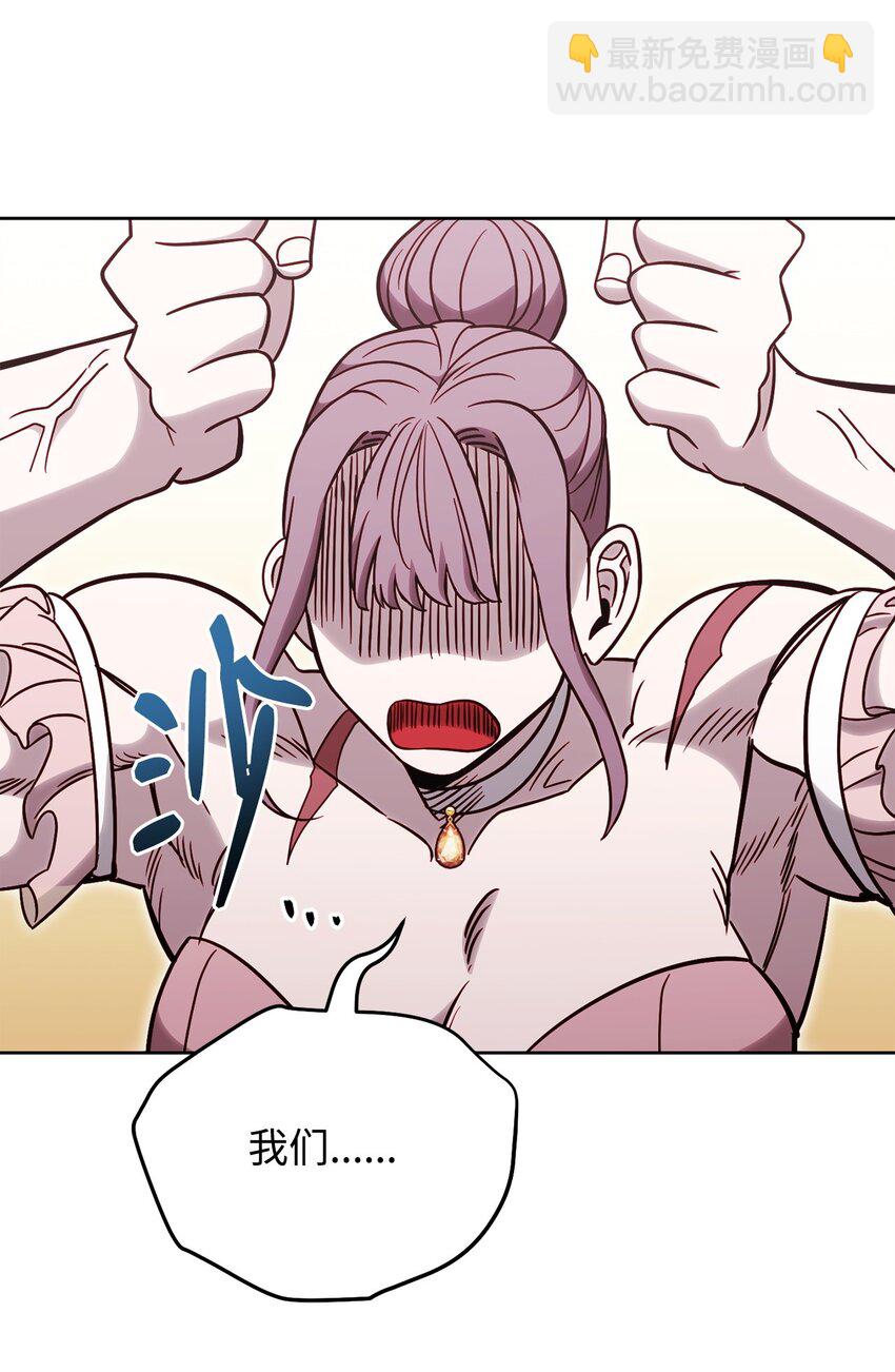 72 当年的真相(1/3)-第72话