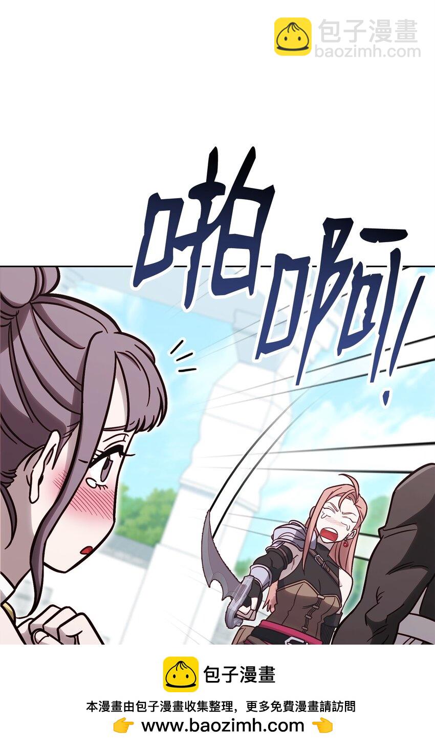 72 当年的真相(1/3)-第72话